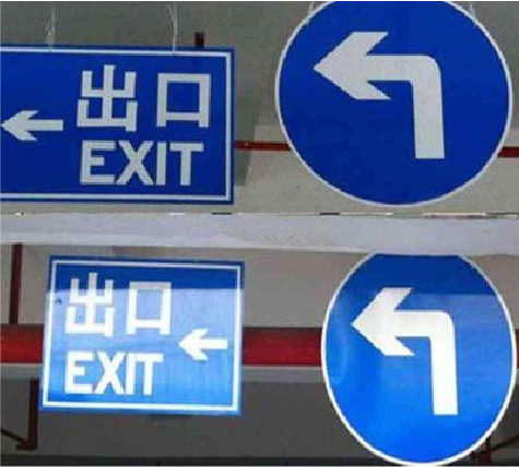 个旧在日常生活中如何区分标识与标牌？