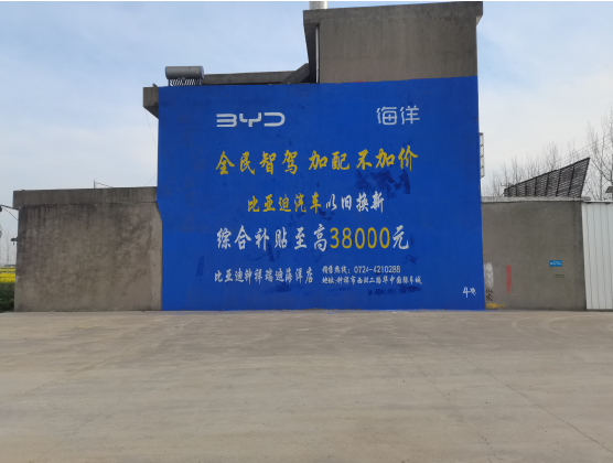 个旧墙固是否有必要刷?