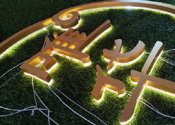 个旧门头上的发光字你选对了吗?