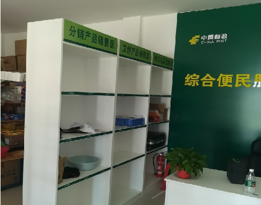 个旧邮政快递点装修