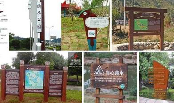 个旧标识标牌具有哪些特点？