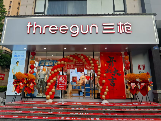 个旧三枪连锁店装修