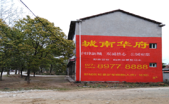 个旧分析哪些行业适合做墙体广告？