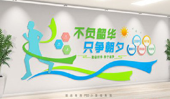 个旧校园室内文化墙如何设计？