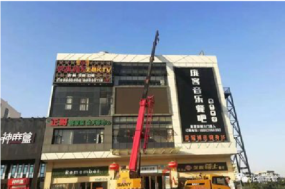 个旧户外广告招牌设计制作。