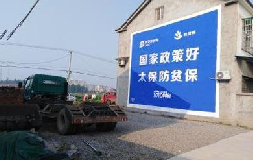 个旧在城镇刷墙体广告会有效果吗？