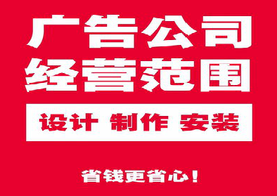 个旧广告制作有什么技巧？