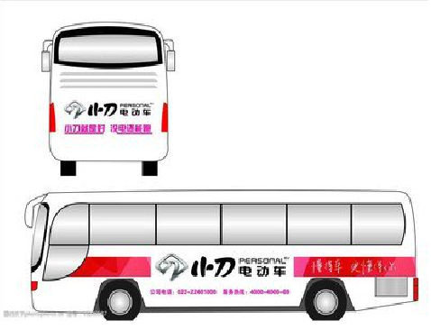 个旧公交车身贴如何完美贴合？