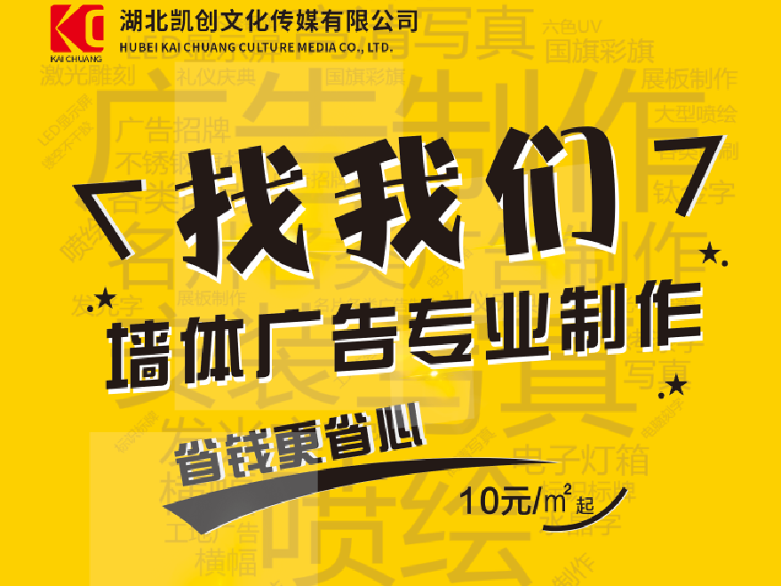 个旧如何增加广告公司的业务量？