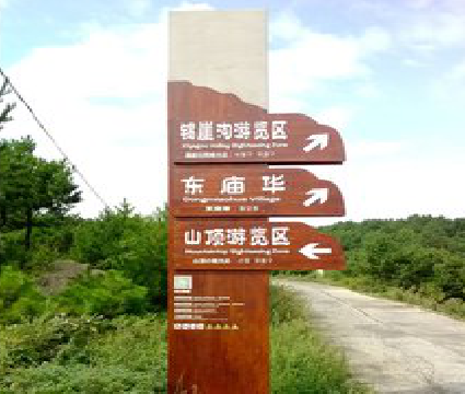 个旧标识标牌制作验收标准有哪些？