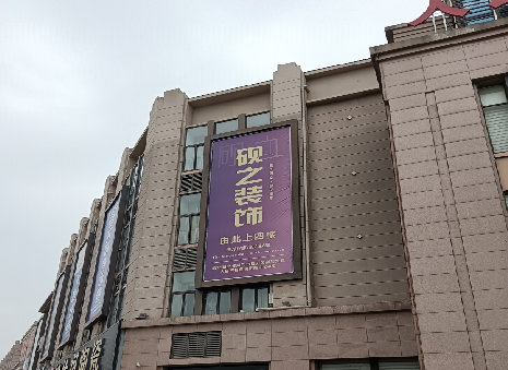 个旧高空喷绘如何安装？