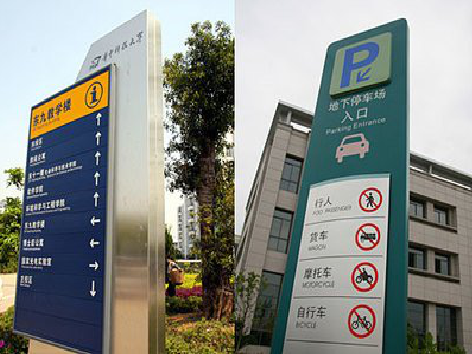 个旧如何维护和保养标识标牌？