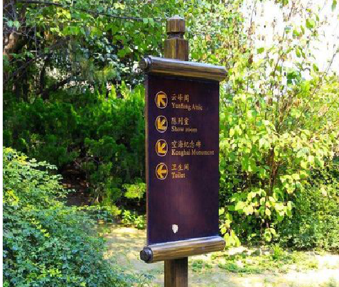 个旧标识牌与环境之间有什么关系？