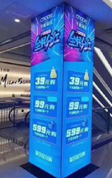 个旧三面立柱灯箱如何制作？