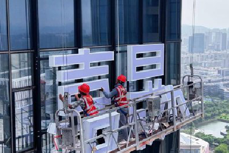 个旧玻璃上安装发光字怎么固定呢？